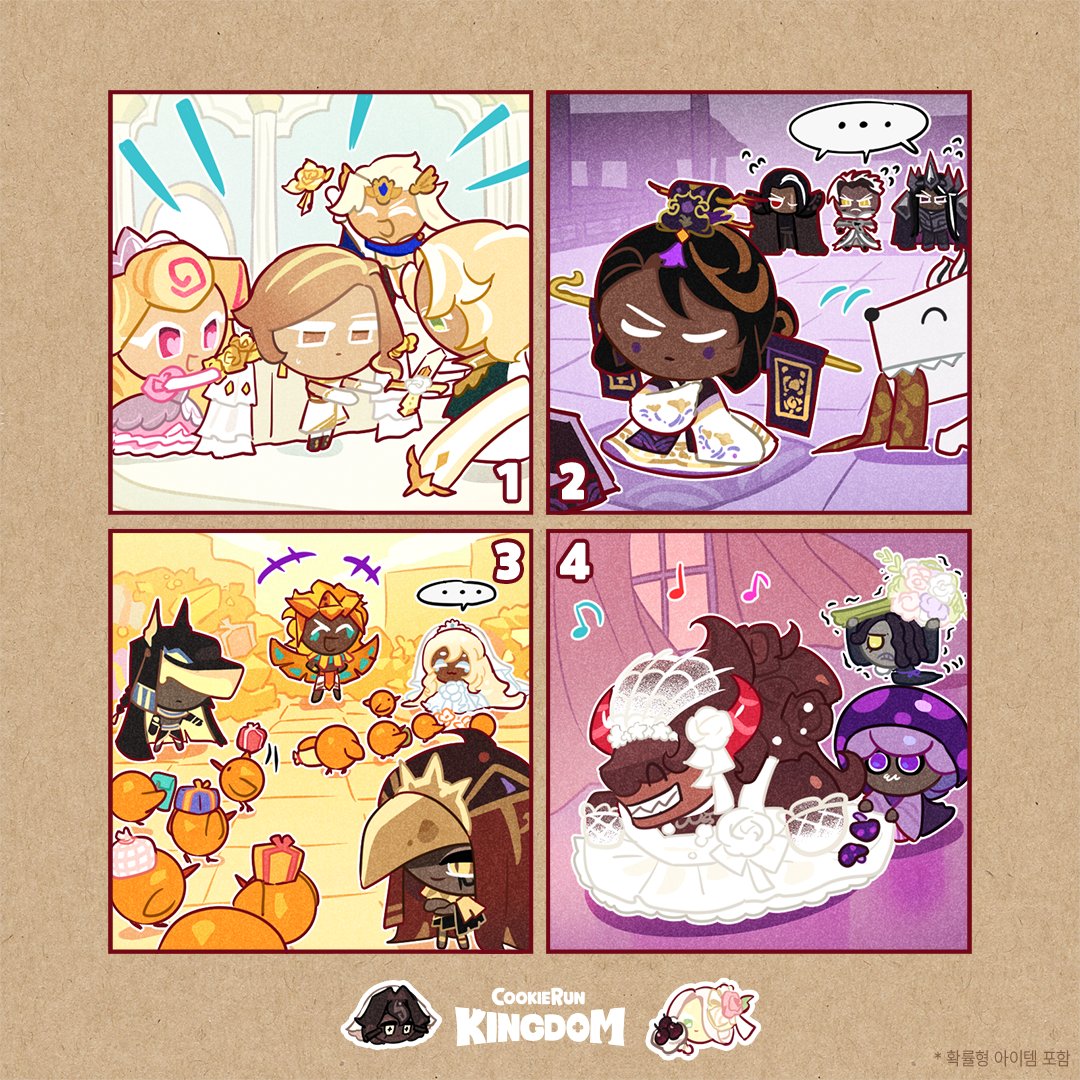 이 쿠키들의 이렇게 아름다운 모습은 처음인데…
과연 다른 쿠키들은 어떤 반응을 보일까요?😳

#쿠키런킹덤 #웨딩스킨