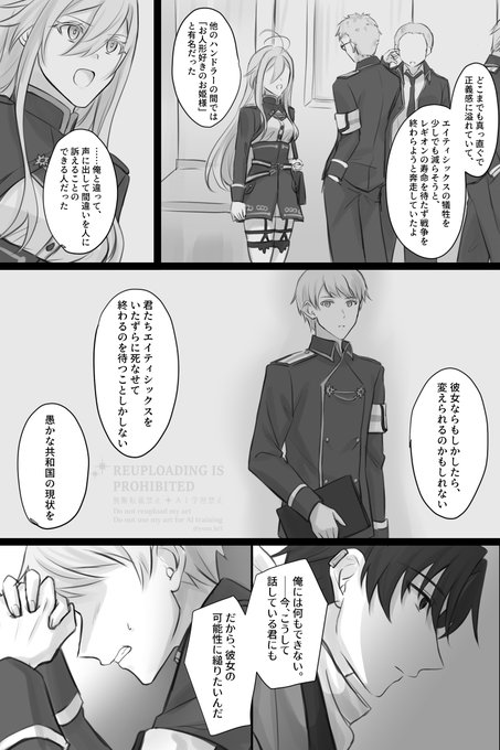 【相互フォロワー】ゆづきページ ゆづき。(@yuzu_ki5) さんのマンガ一覧 | ツイコミ(仮)