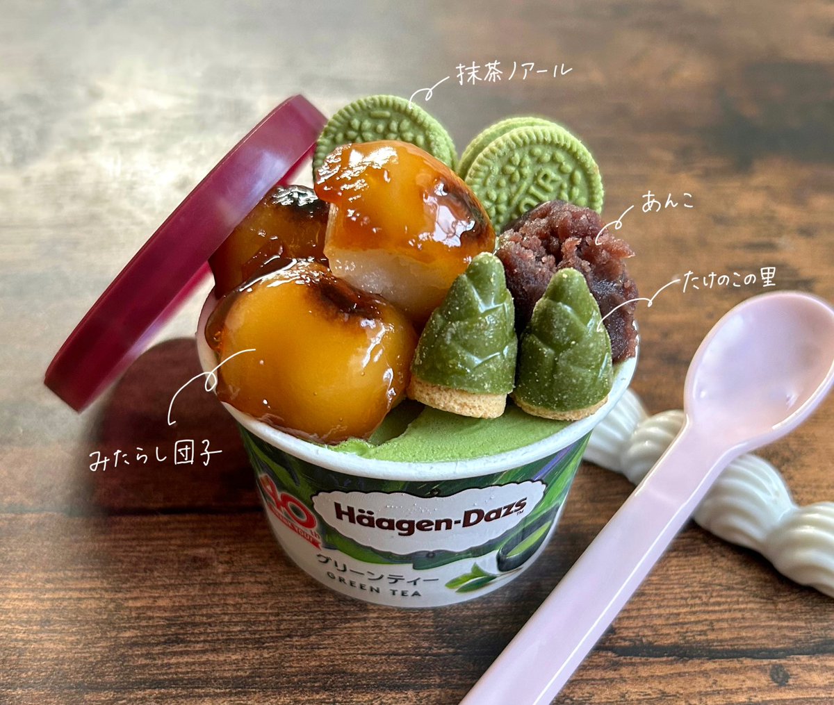 redbeanjam1210's tweet photo. ハーゲンダッツトッピングアレンジ🍨
楽しい美味しい😋 https://t.co/IeBx55O8Bz