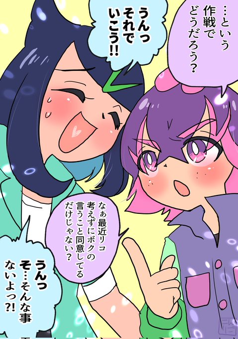 こりんご@冬もポケモン(@eeveekoringo) さんのマンガ一覧 | ツイコミ(仮)