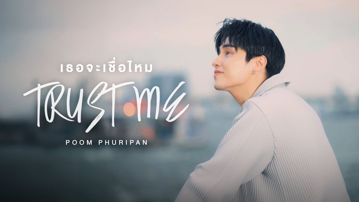 poompps1's tweet photo. https://t.co/mxPbWtUIve
ฝากเพลงใหม่ด้วยนะค้าบบบทุกคนน❤️❤️🙏🏻🙏🏻 https://t.co/XHTBp6WvD1