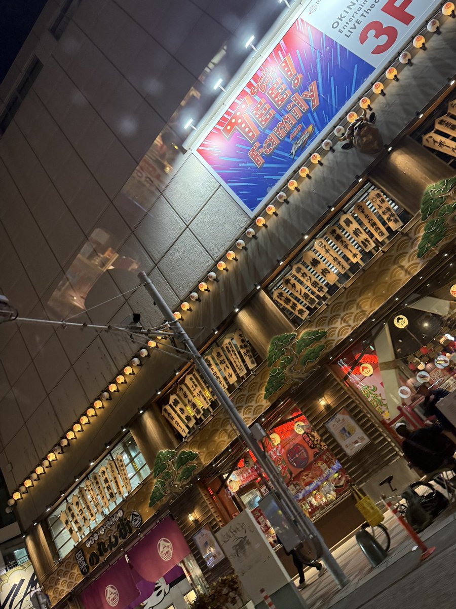 オキナワ到着🌴🌺✈