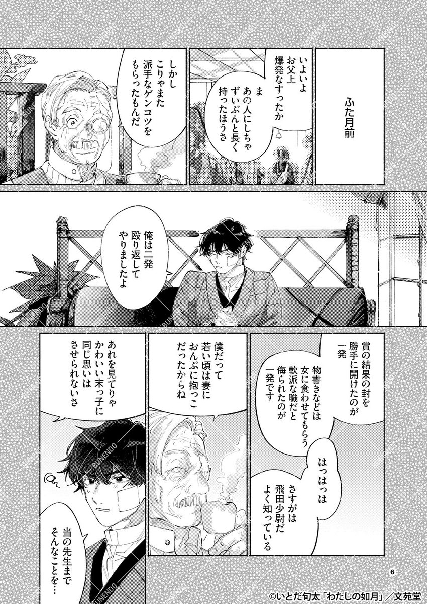 (2/4) 