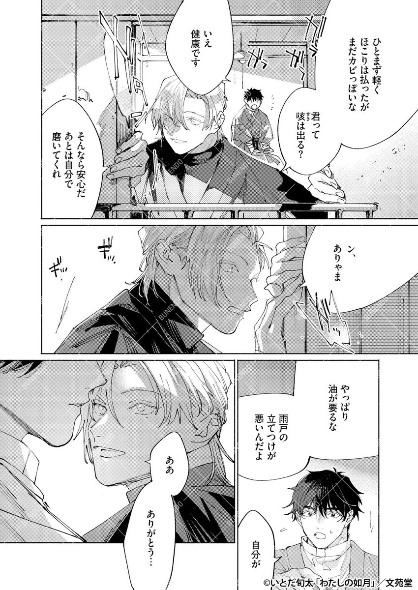 (3/4) 
