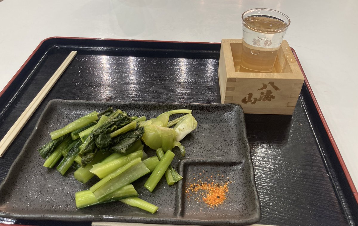 地酒、野沢菜、私ながら、オジン過ぎるw