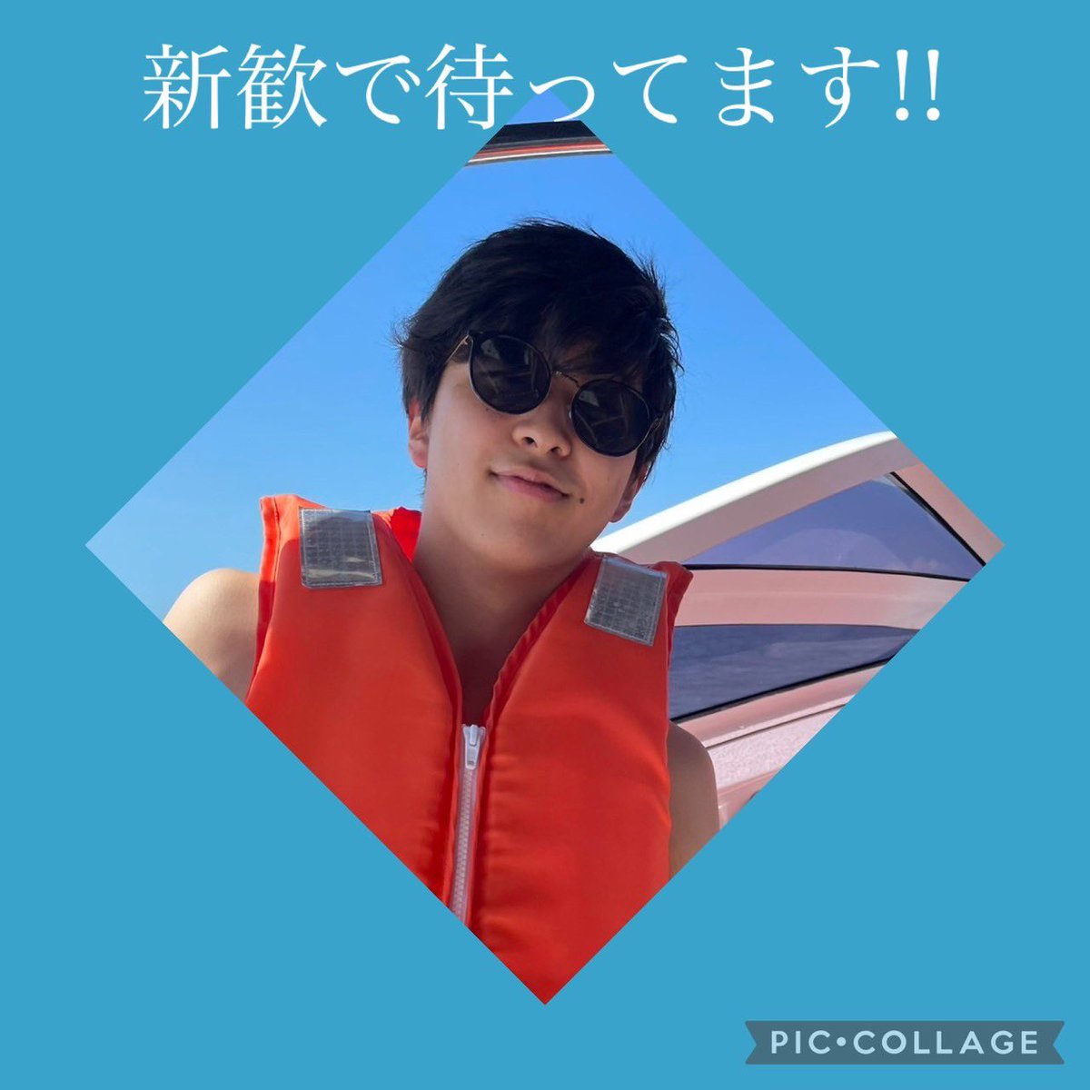 部員紹介 8人目
新2年 ラテン専攻 ネパール

ネパール、ネパ、ネッパ
⬆️これネパール3段活用！覚えるようにね！☝️😄✨
表情が豊かで見てて飽きない👀🎶
いつも笑顔なネパは、きっと良い先輩になれるね🎶
ネパにもめちゃくちゃ可愛がってもらおうね、1年生🕺💕

 #春から成蹊  #春から清泉  #春からICU