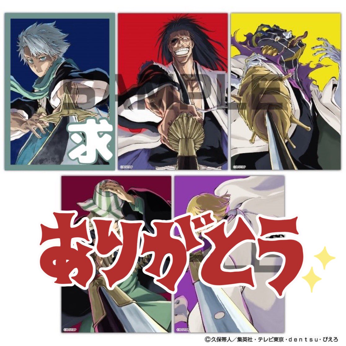 ‹交換·仮約束› BLEACH 

BLEACH JF2025限定 生ブロマイド‹B›

譲┊︎剣八 マユリ
求┊︎日番谷

·10セット受注済
·郵送での取引

引用元にお声かけください ⋆*