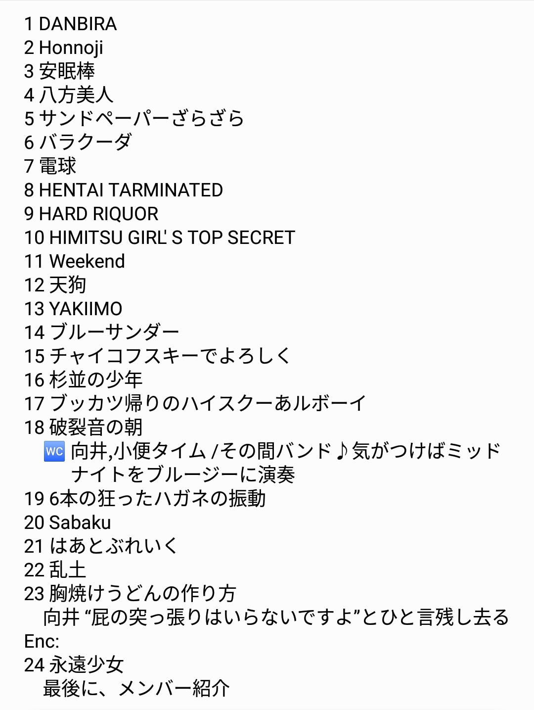 でまさのーページ♡⃜ はじめまして - Search / X