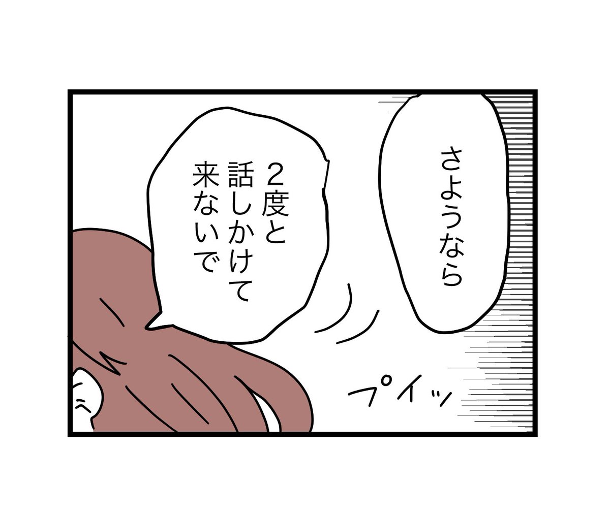 (1/9) 