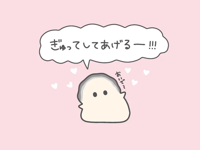ギュッ🦪🦪🦪 