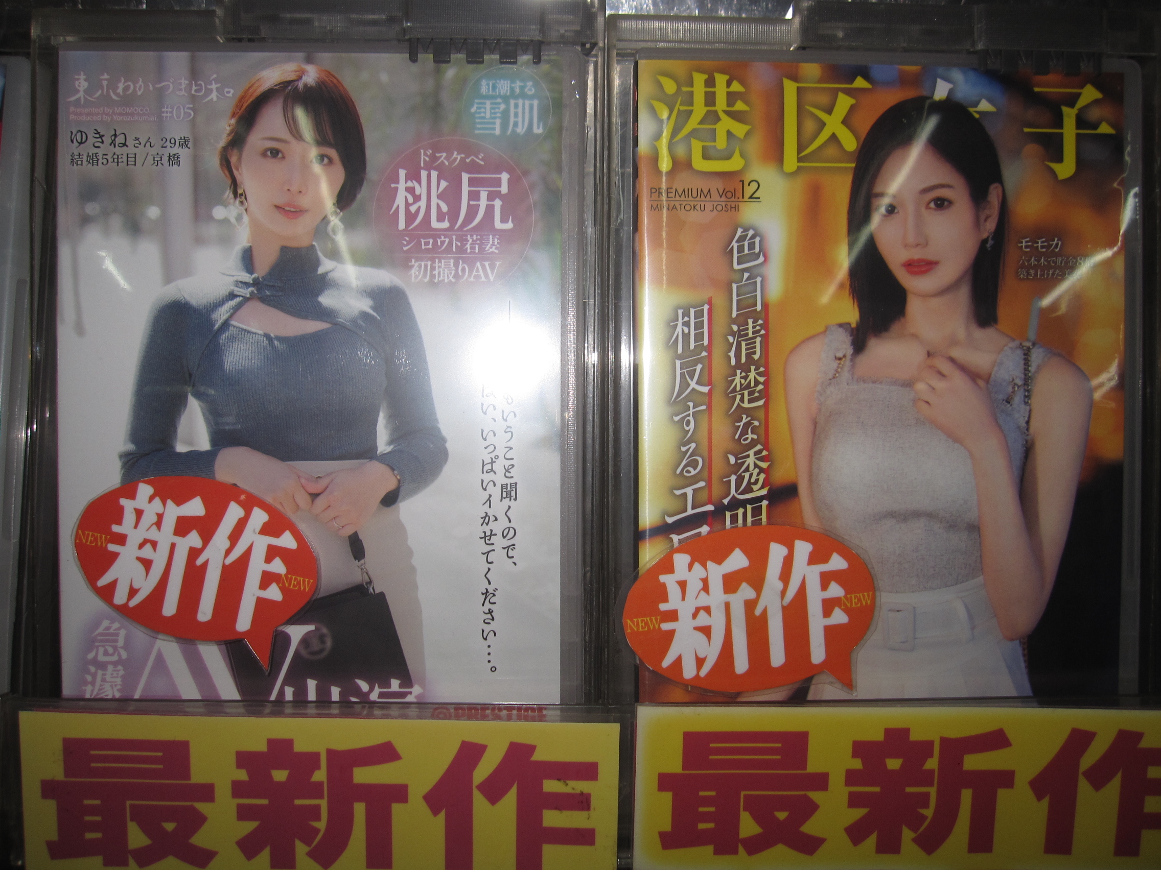  japanese imagesize:2272x1704 エロ" 寿司｜Sapporo100miles編集長・オサナイミカのつぶやき