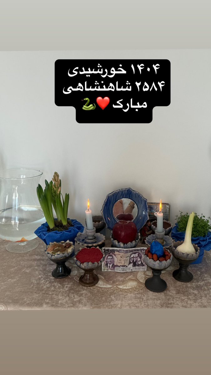 Happy nowruz
🤍❤️