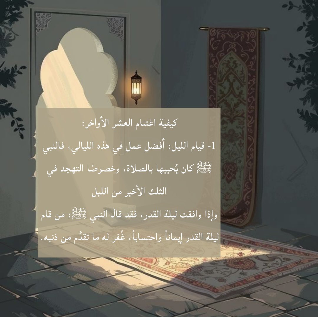 shfaa3aa's tweet photo. https://t.co/uBNLkZHk8g