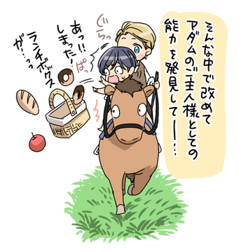 ⑩-1 ムチでパンパン編 