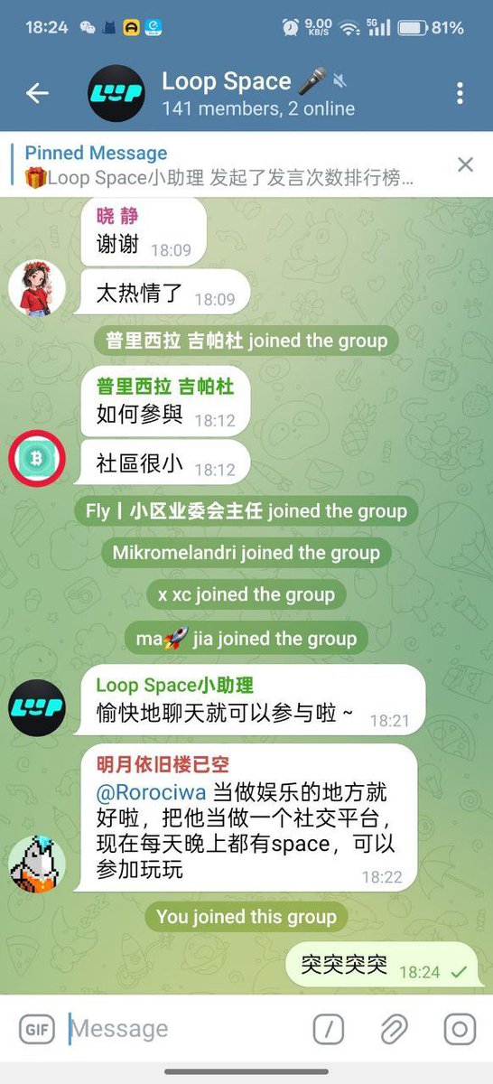 osera_to's tweet photo. @B_daojia @LOOPSPACE_xyz 感谢福利 https://t.co/nvwLgosfEh