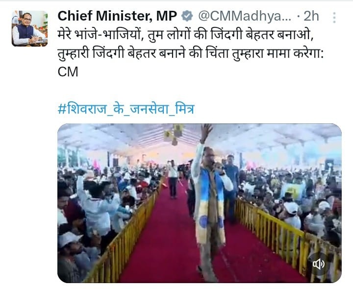 anilsinghapr123's tweet photo. अरे भाजपा, सुन लो ये पुकार,
वादों का अब न करो व्यापार,
#जनसेवा_मित्र_को_दो_स्थाई_रोजगार 
#जनसेवा_मित्रो_को_बहाल_करो 
@ChouhanShivraj 
@DrMohanYadav51 
@HIRA_ALAWA 
@MlaDKamleshwar 
@shailendrapinc 
@pcsharmainc https://t.co/VaFexpJr9W
