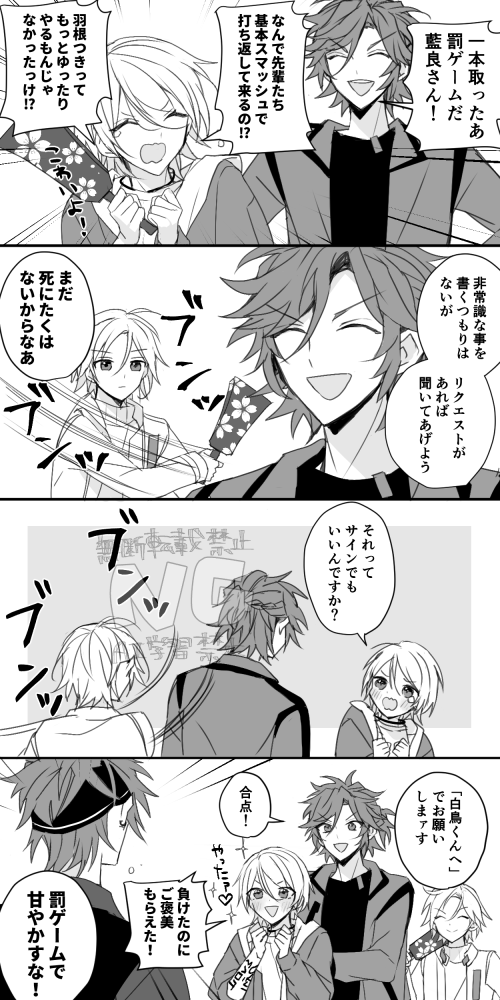 続き 