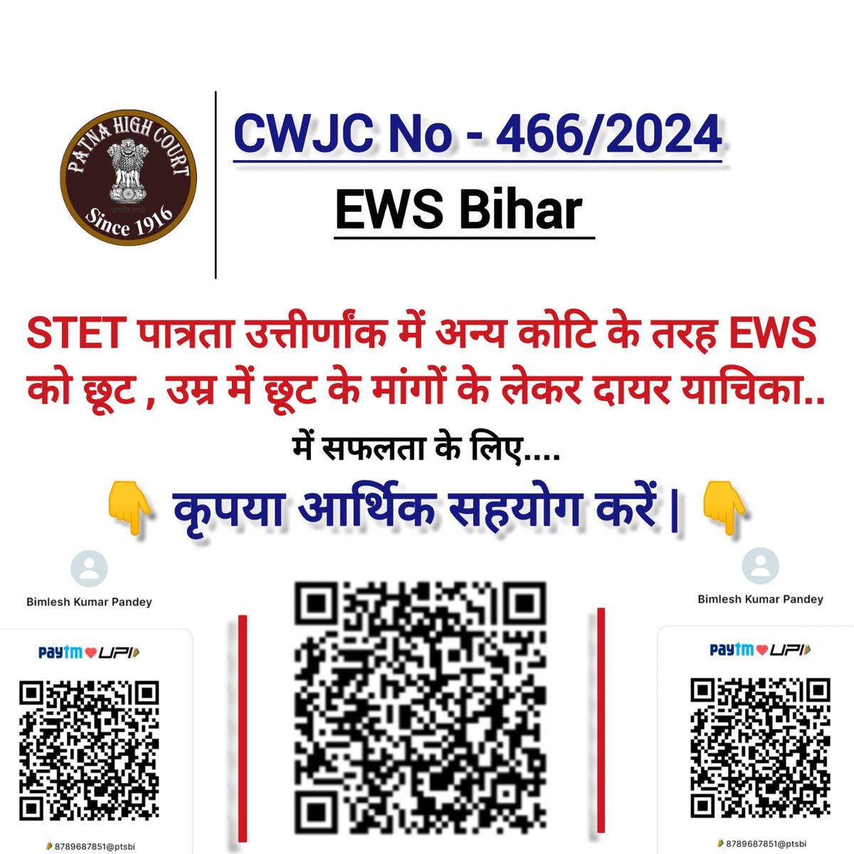 ARBIND KUMAR MISHRA tweet media