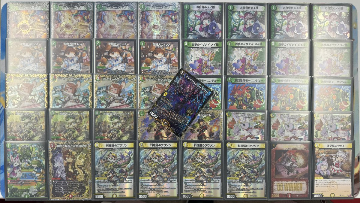 DMkuni's tweet photo. 飛梅CS優勝(2.4倍)

使用はリースドリームメイト

当日枠落ちたらカフェに1日座る予定だったんですが、この結果なら当日枠通って良かったです。

対戦して下さった方、運営の方、ありがとうございました。 https://t.co/rGa2K8ga04