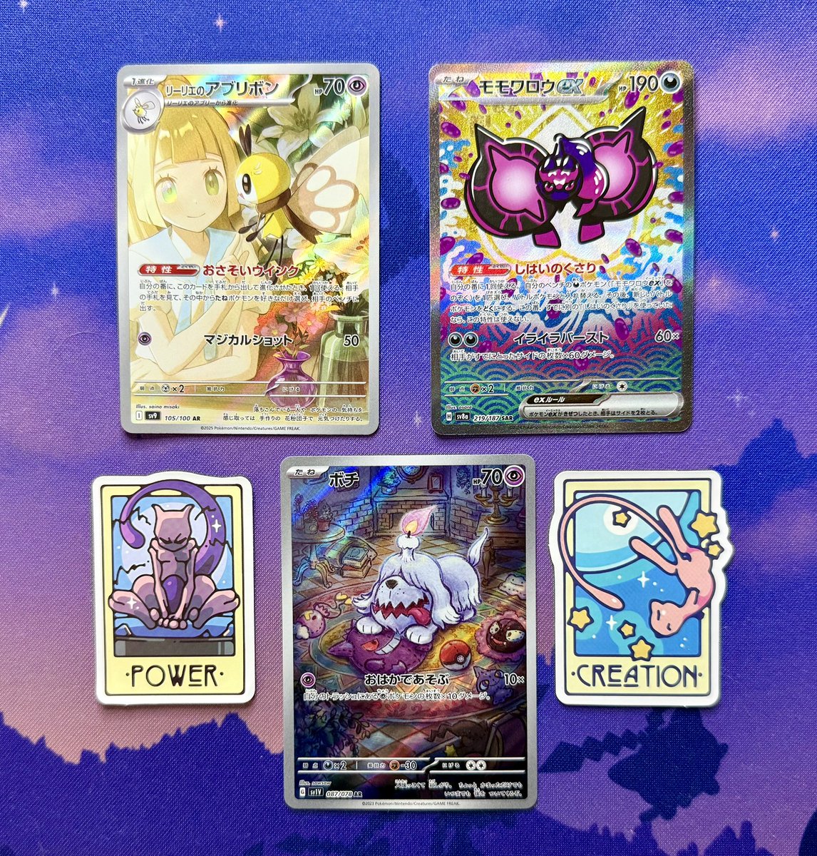 Rheaquaza's tweet image. 🌸🌺 Weekly Giveaway! 🌻🌼

One person will win these cards and stickers! 

To Enter: ✅ Retweet! 

Winner will be drawn on Thursday, March 27th!