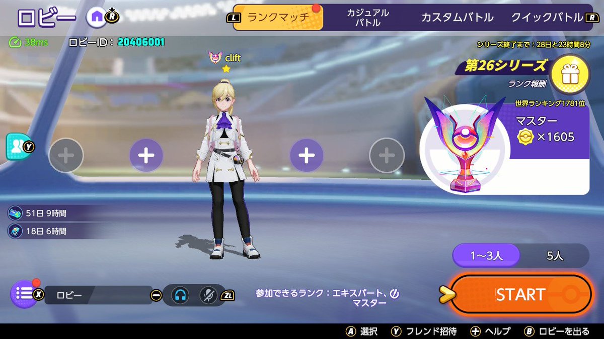 clift_sv's tweet photo. ソロランク以外もやってみたいので一緒にやってくれる方募集します!
#ユナイト募集
 #ポケモンユナイト募集
 #ユナイト自己紹介カード
 #ポケモンユナイト自己紹介カード 
 #ユナイトフレンド募集 https://t.co/FeCV5CjWtG