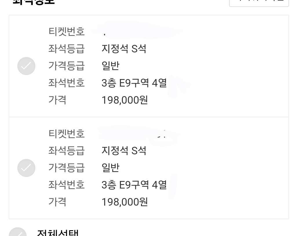 bongloire2015's tweet photo. 오아시스 내한공연 원가 양도
3층 E9구역 4열 연석

이때 해외 나가서 못가요ㅠㅠ
배송지 변경해드립니다!! https://t.co/Kx4H3uO4fW
