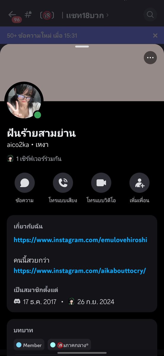 saya_. tweet media