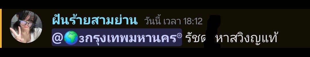 saya_. tweet media