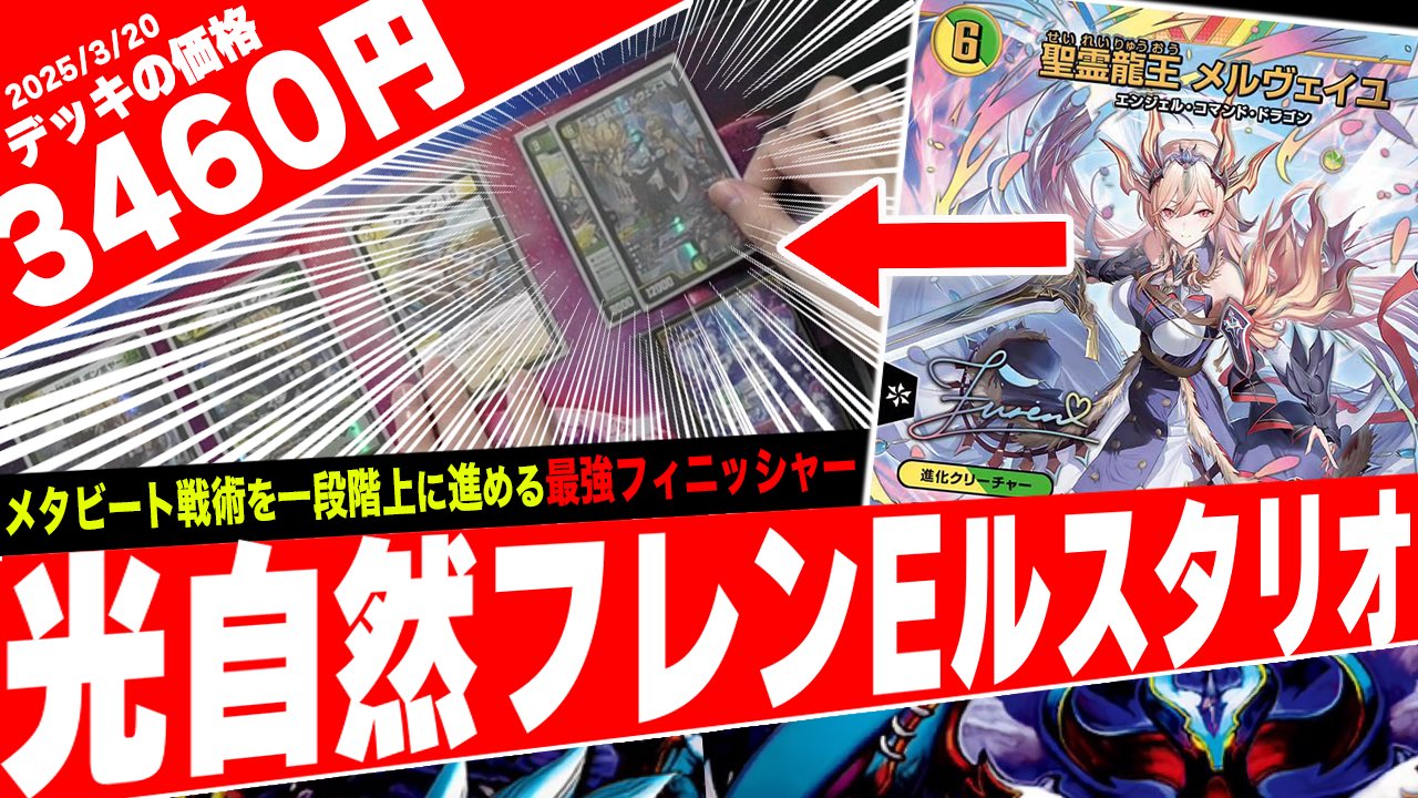フェアリー on X: 