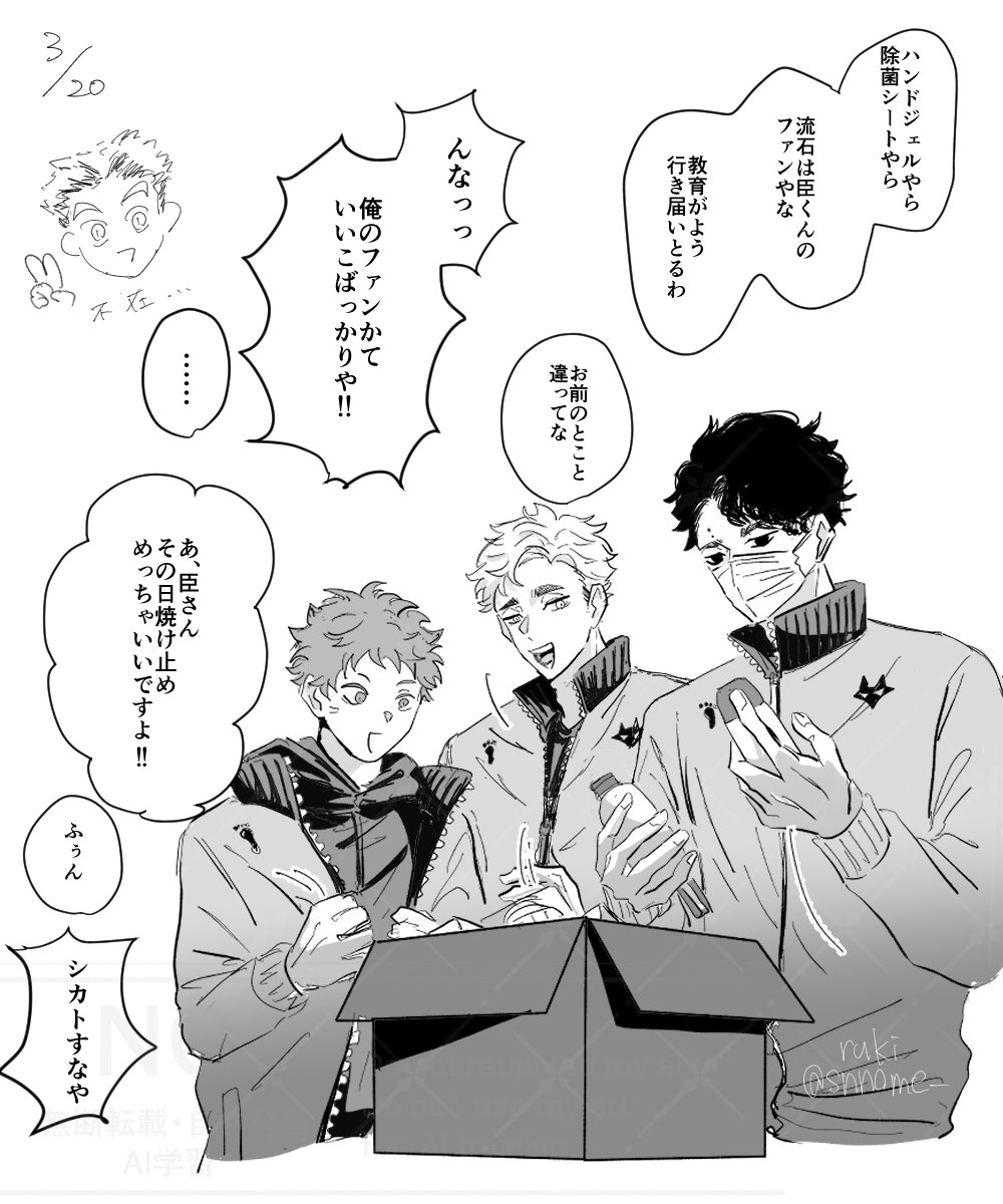 弦米 tweet media