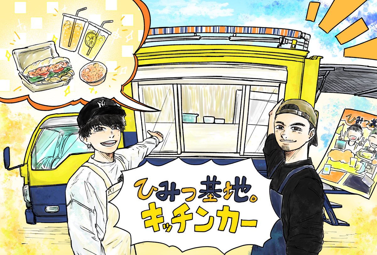 はむらにゃん tweet media