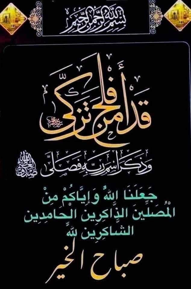 Saad (@hassans44282767) on Twitter photo 