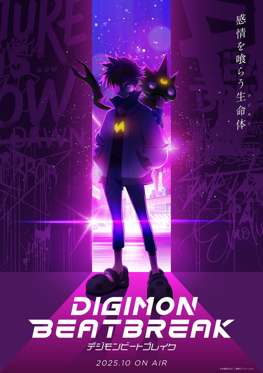 TeamManga__'s tweet image. 🚨 Un nouvel anime Digimon : « Digimon Beatbreak » a été officiellement annoncé ! 

La diffusion est prévue pour Octobre 2025.