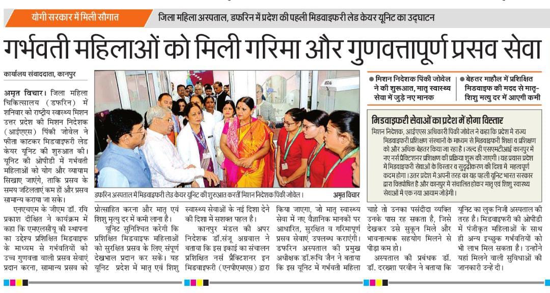 Jhpiego India_Nursing & Midwifery (@jh_nursemidwif) on Twitter photo <a href="/JhpiegoIndia/">JhpiegoIndia</a> <a href="/BMGFIndia/">Gates Foundation India</a> <a href="/SIFPSA/">SIFPSA</a> <a href="/nhm_up/">NHM UP</a> <a href="/MoHFW_INDIA/">Ministry of Health</a> <a href="/CMOfficeUP/">CM Office, GoUP</a> <a href="/MeUPGovt/">Medical Education Uttar Pradesh</a> <a href="/DivKanpur/">Divisional PM Kanpur</a> <a href="/InfoDeptUP/">Information and Public Relations Department, UP</a> <a href="/dhs_kanpurnagar/">CMO Office Kanpur Nagar</a> <a href="/lalchandanik/">Dr Kamlesh Lalchandani</a> <a href="/Shailendrahegde/">Shailendra Hegde (Views are my own)</a> <a href="/Sat_21298/">Sanjay Tripathi</a> <a href="/Blitz_BS/">Bijali Sinha</a> The future of maternal health is here! The Kanpur Nagar Midwifery-Led Care Unit will provide continuous, high-quality maternal care, led by Nurse Practitioners in Midwifery (NPMs). A new era of respectful & safe childbirth begins! #MidwiferyCare #MaternalHealth #MidwivesMatter <a href="/JhpiegoIndia/">JhpiegoIndia</a> <a href="/BMGFIndia/">Gates Foundation India</a> <a href="/SIFPSA/">SIFPSA</a> <a href="/nhm_up/">NHM UP</a> <a href="/MoHFW_INDIA/">Ministry of Health</a> <a href="/CMOfficeUP/">CM Office, GoUP</a> <a href="/MeUPGovt/">Medical Education Uttar Pradesh</a> <a href="/DivKanpur/">Divisional PM Kanpur</a> <a href="/InfoDeptUP/">Information and Public Relations Department, UP</a> <a href="/dhs_kanpurnagar/">CMO Office Kanpur Nagar</a> <a href="/lalchandanik/">Dr Kamlesh Lalchandani</a> <a href="/Shailendrahegde/">Shailendra Hegde (Views are my own)</a> <a href="/Sat_21298/">Sanjay Tripathi</a> <a href="/Blitz_BS/">Bijali Sinha</a> The future of maternal health is here! The Kanpur Nagar Midwifery-Led Care Unit will provide continuous, high-quality maternal care, led by Nurse Practitioners in Midwifery (NPMs). A new era of respectful & safe childbirth begins! #MidwiferyCare #MaternalHealth #MidwivesMatter