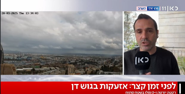 AlainLegaret's tweet photo. Il y a 10 mn, 3 roquettes de Gaza ont atteint Tel-Aviv et sa banlieue. Ils n'ont pas de médicaments mais ils ont des roquettes.  Pendant toute la guerre, ils ont bien mis à l'abri leurs roquettes et leurs rampes de lancement mais surtout pas les femmes et les enfants. https://t.co/2UWPIeDmxw