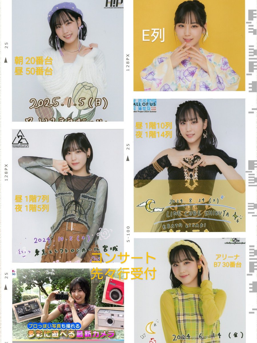 EVAAAAANDS's tweet image. 2shot届いた📸🥰
バーイベの えばちゃん💛 めちゃかわいい🫶🧁🧋
エグゼ最後の特典 限定特別シートは
良席👀来ますように🥂🤍🕊️

#江端妃咲
#エグゼ
#2shot