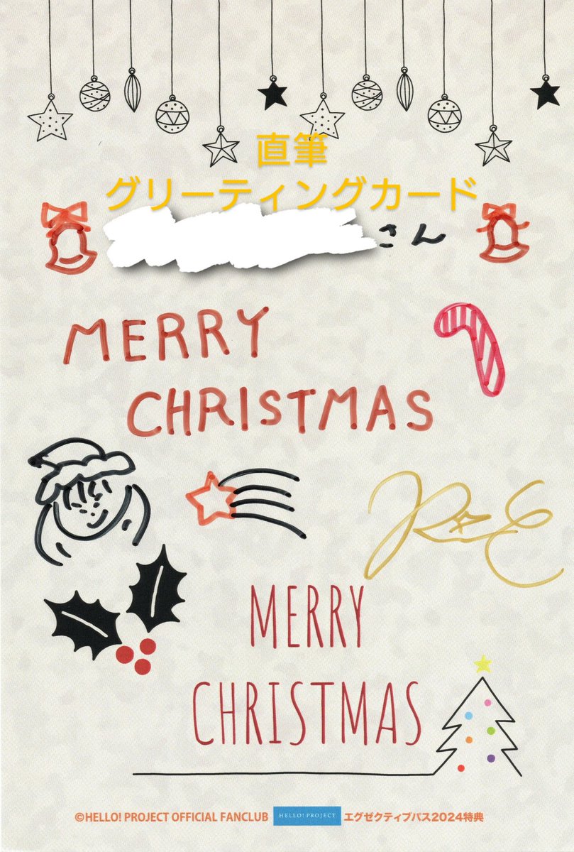 EVAAAAANDS's tweet image. 2shot届いた📸🥰
バーイベの えばちゃん💛 めちゃかわいい🫶🧁🧋
エグゼ最後の特典 限定特別シートは
良席👀来ますように🥂🤍🕊️

#江端妃咲
#エグゼ
#2shot