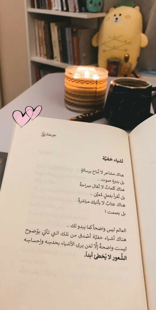 Maha akram (@mahaakrm84) on Twitter photo 