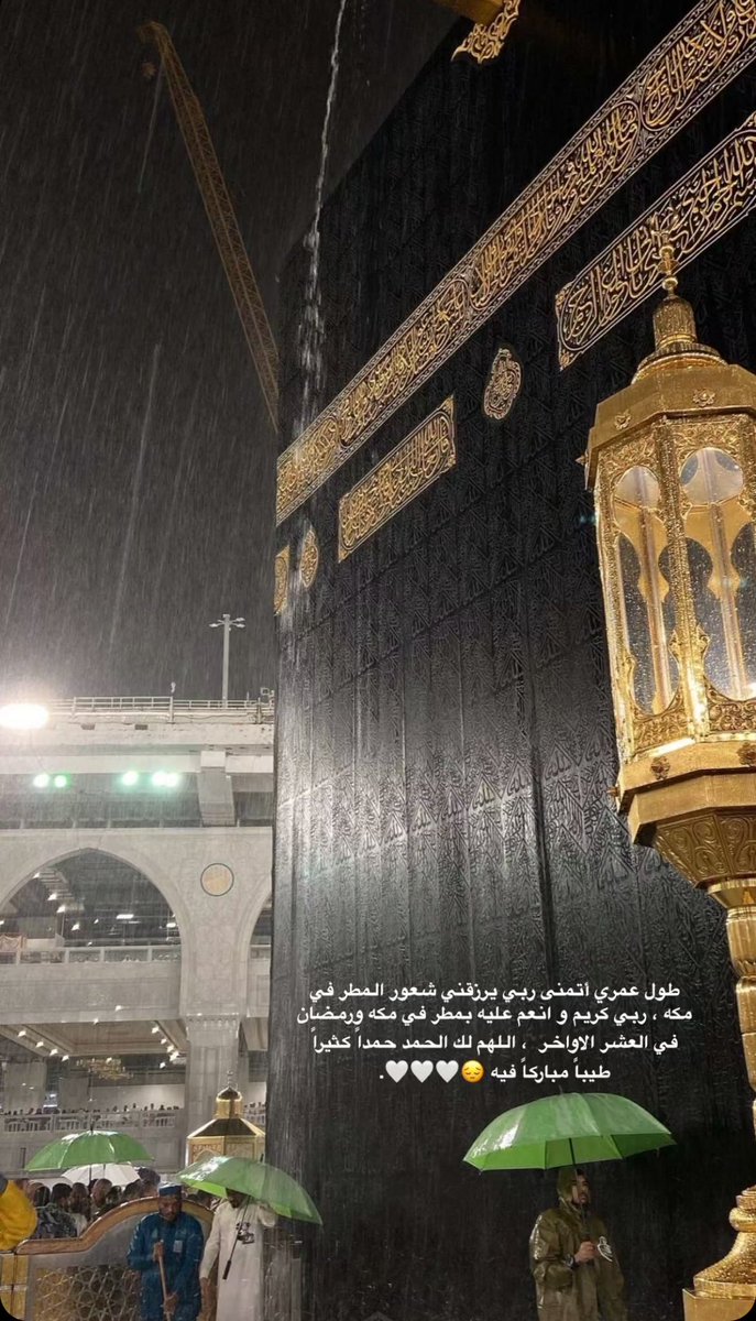 _shord's tweet photo. الحمدلله حمدًا كثيرًا طيباً مباركاً فيه🤍 https://t.co/n8R6GzN2ui