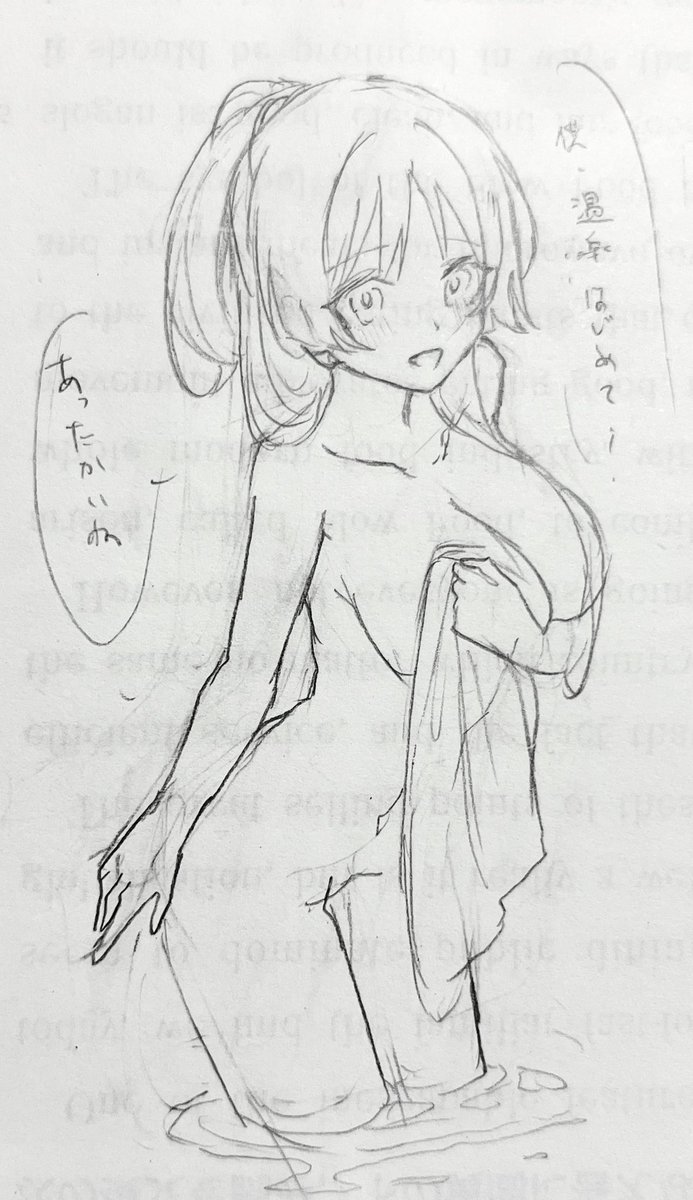 女体化 