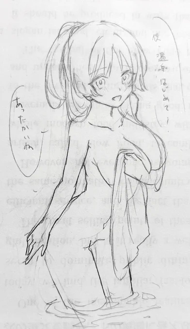 女体化 