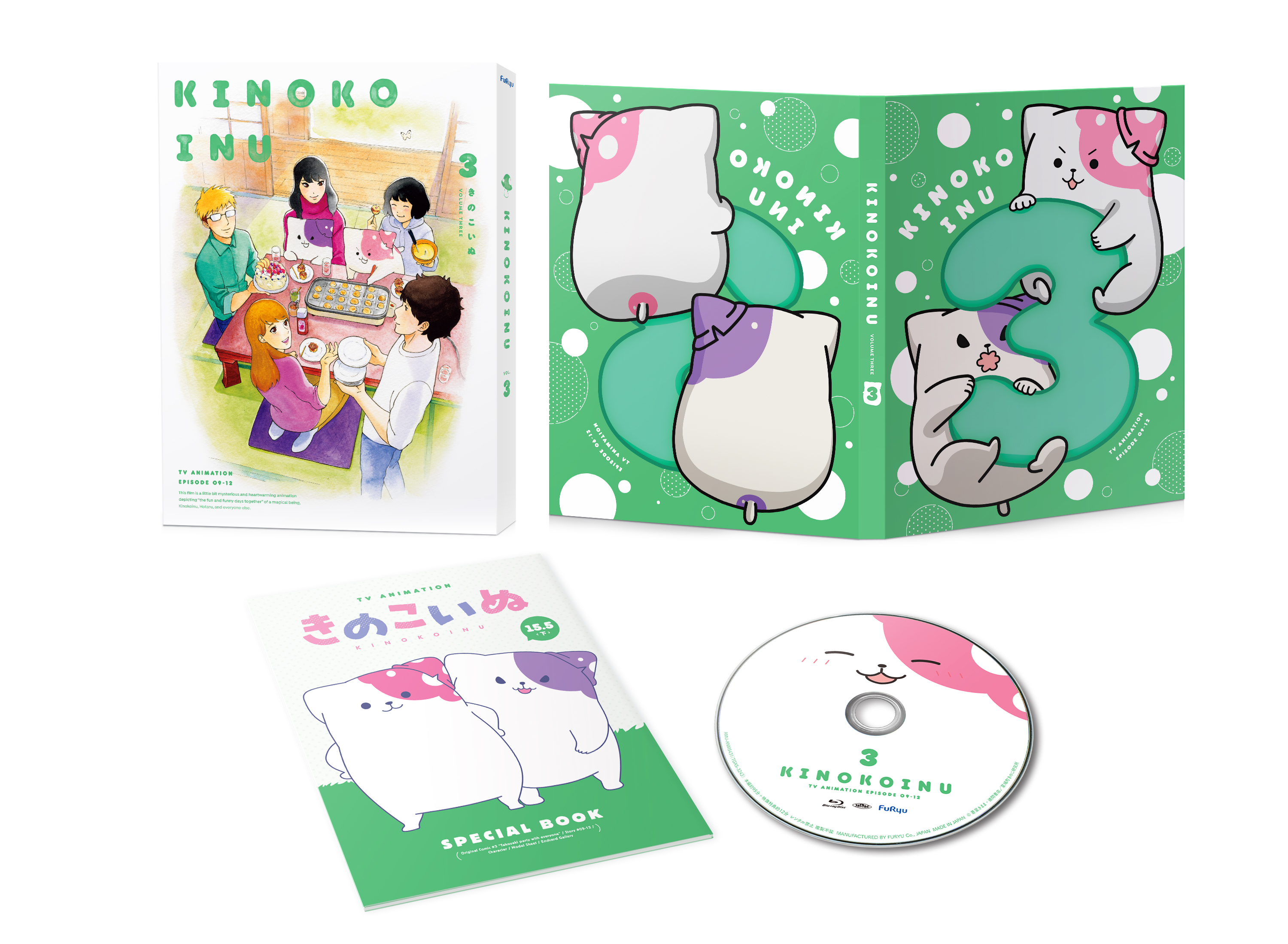 きのこいぬ』🍄アニメ公式📺10月3日放送&配信スタート