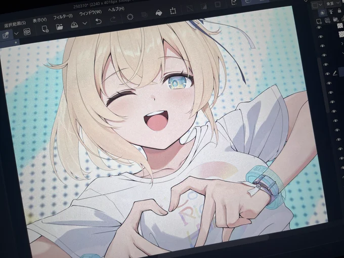 終わんねぇよお! 