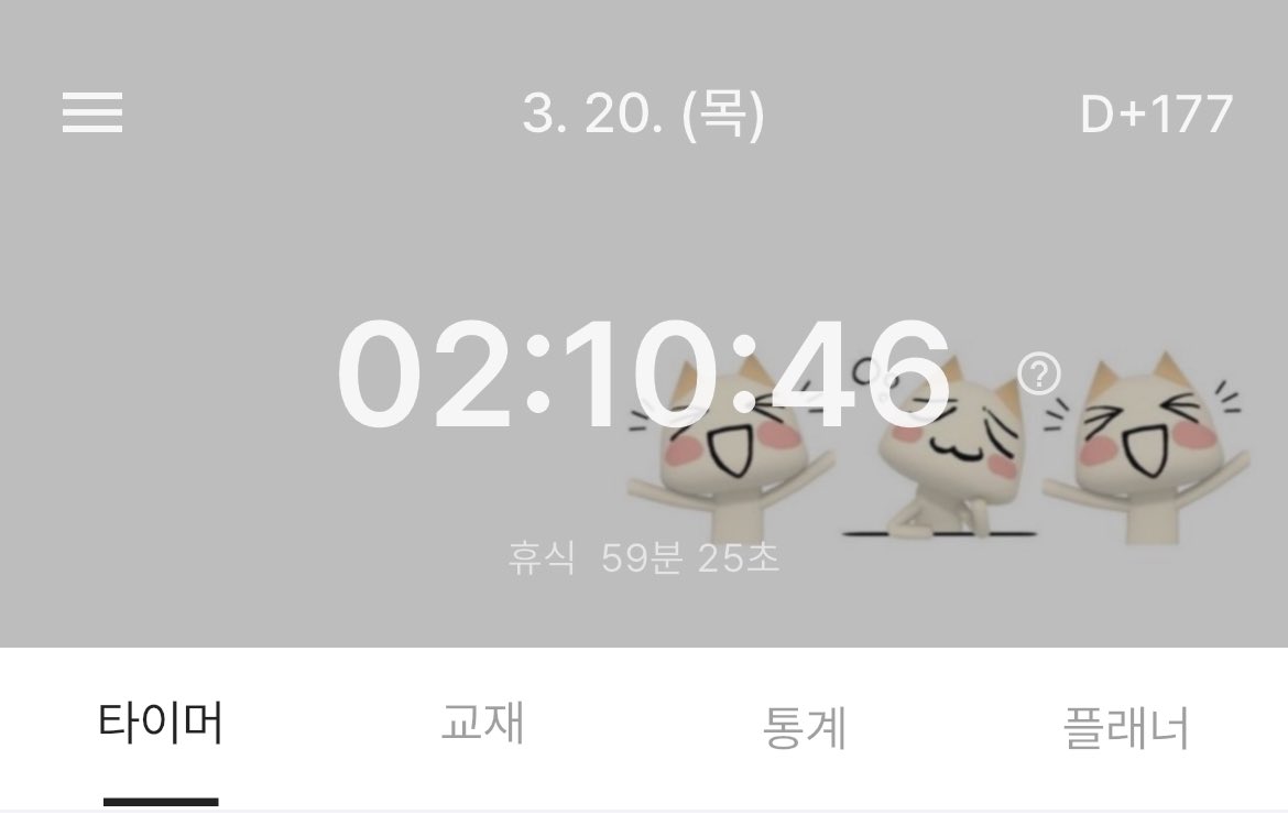 studywithdazz's tweet image. 공부하기 싫을수록 비효율적으로 굴고 싶어짐