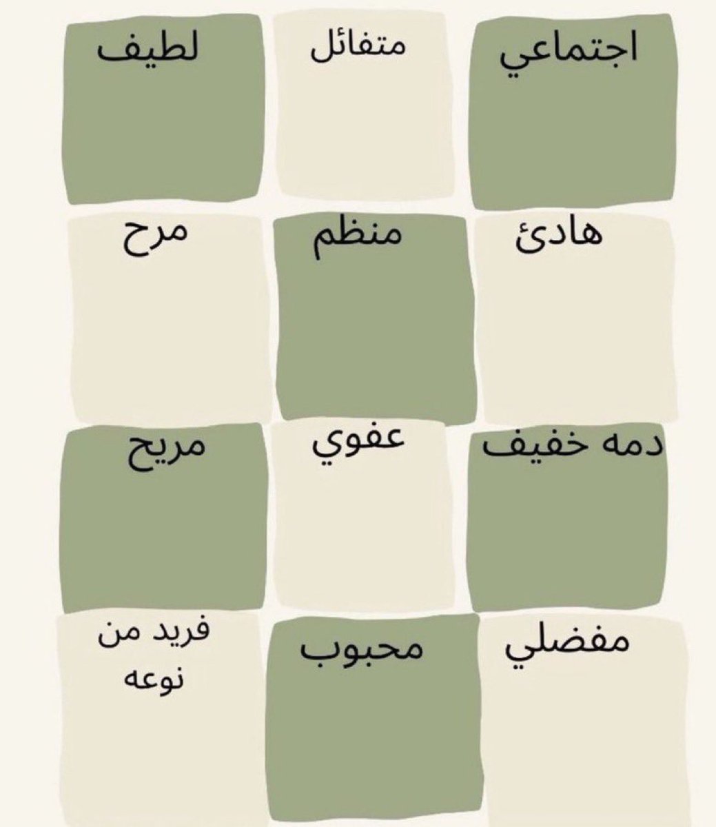 نقطوا