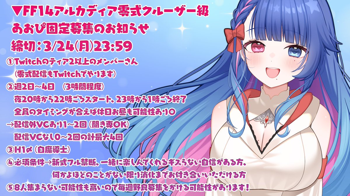 泉澄＆まえまえ様　３点おまとめ Highlights by 花澄あおP💙💍3BitVTuber (@aop_116) / X