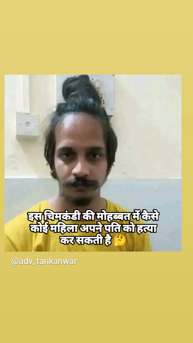 इनके के लिए दो शब्द लिखिए 🥰