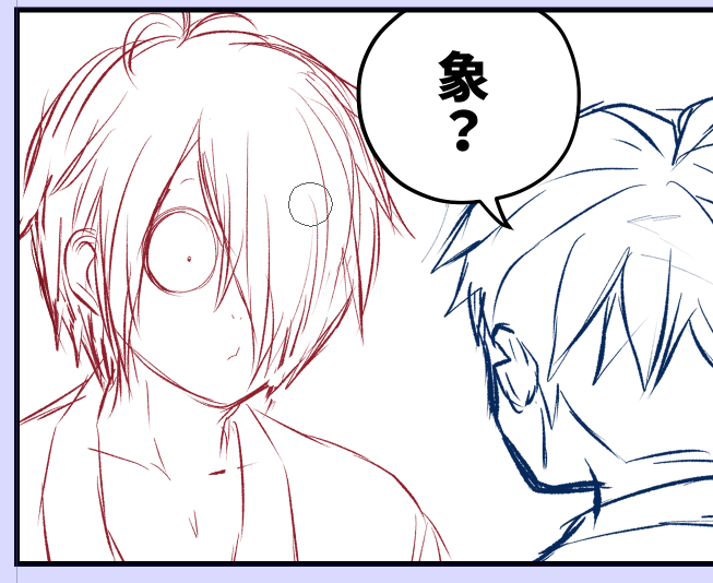 👁️失礼な 