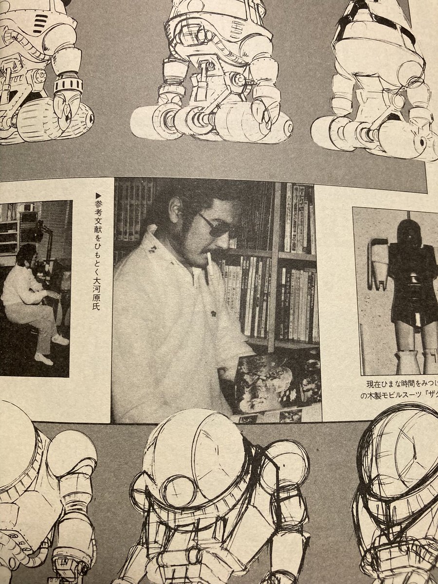 まさにバーバレラの画集を見ている写真あった。 