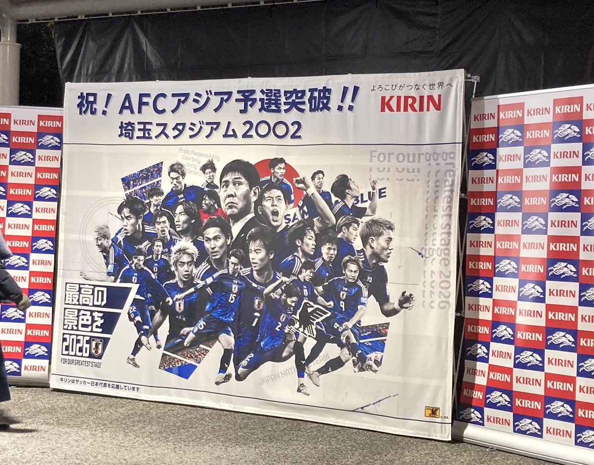 pen_ginman's tweet photo. W杯出場決定やったー

まさかW杯出場決定の試合を見に行ける日がくるとは、うれしい
 #サッカー日本代表 https://t.co/8GHgP7Q95R